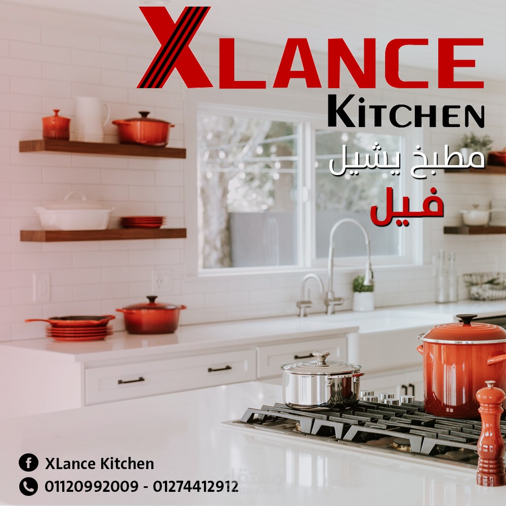 تصاميم سوشيال مطابخ