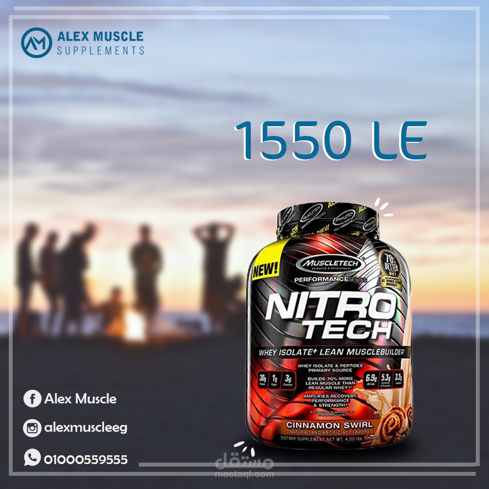 تصاميم سوشيال مكملات ج1