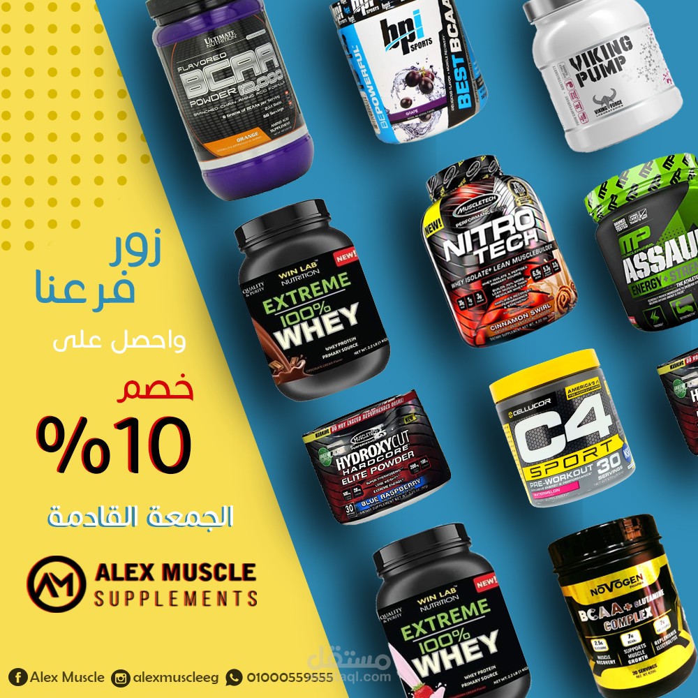 تصاميم سوشيال مكملات ج2