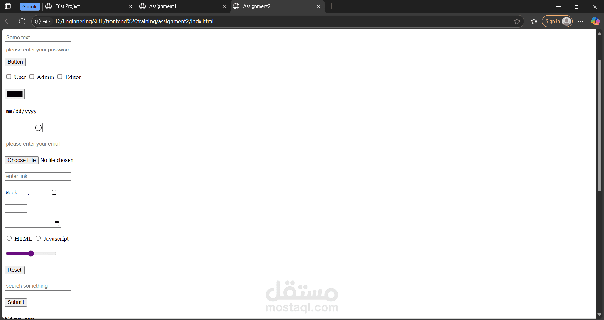form تشبه google form