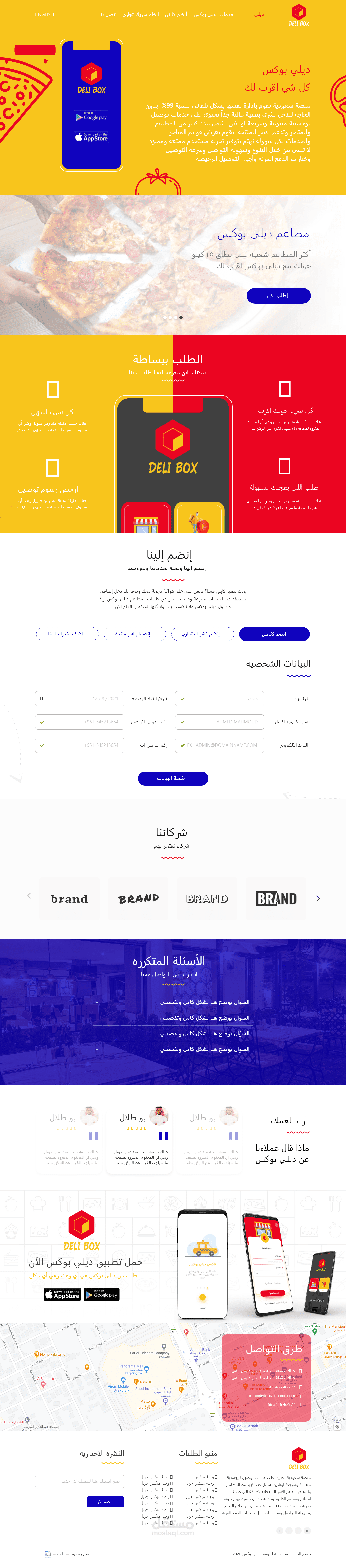 delibox