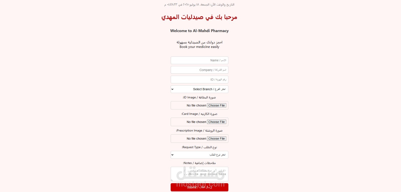 نموذج تسجيلي