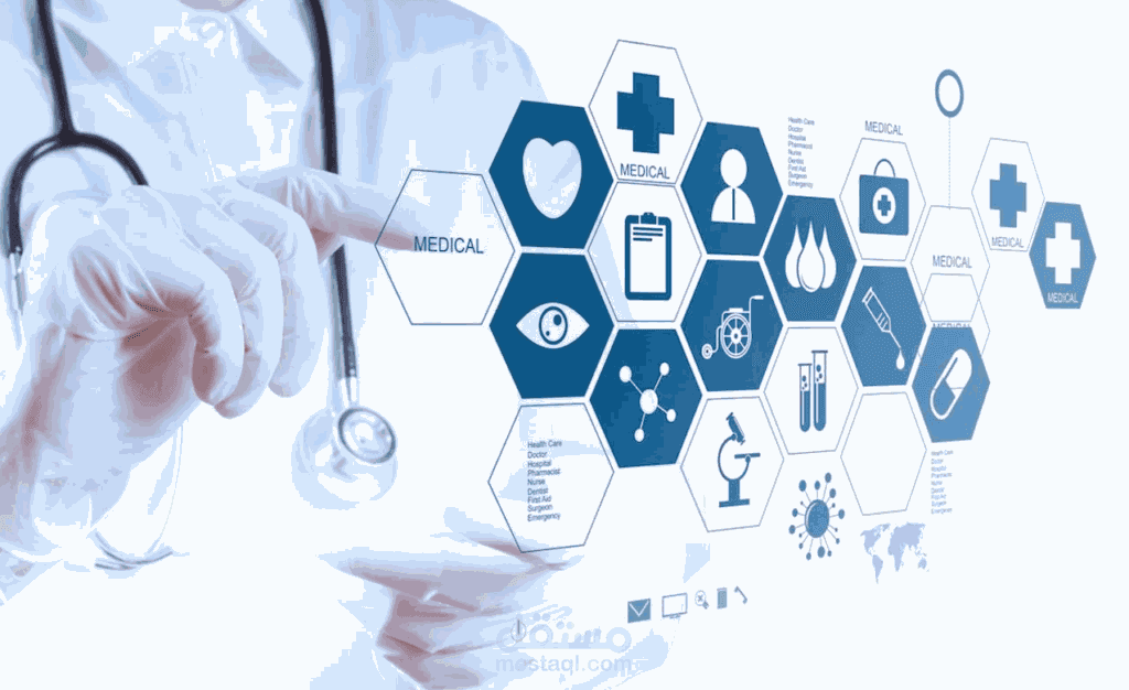 Clinic Management System