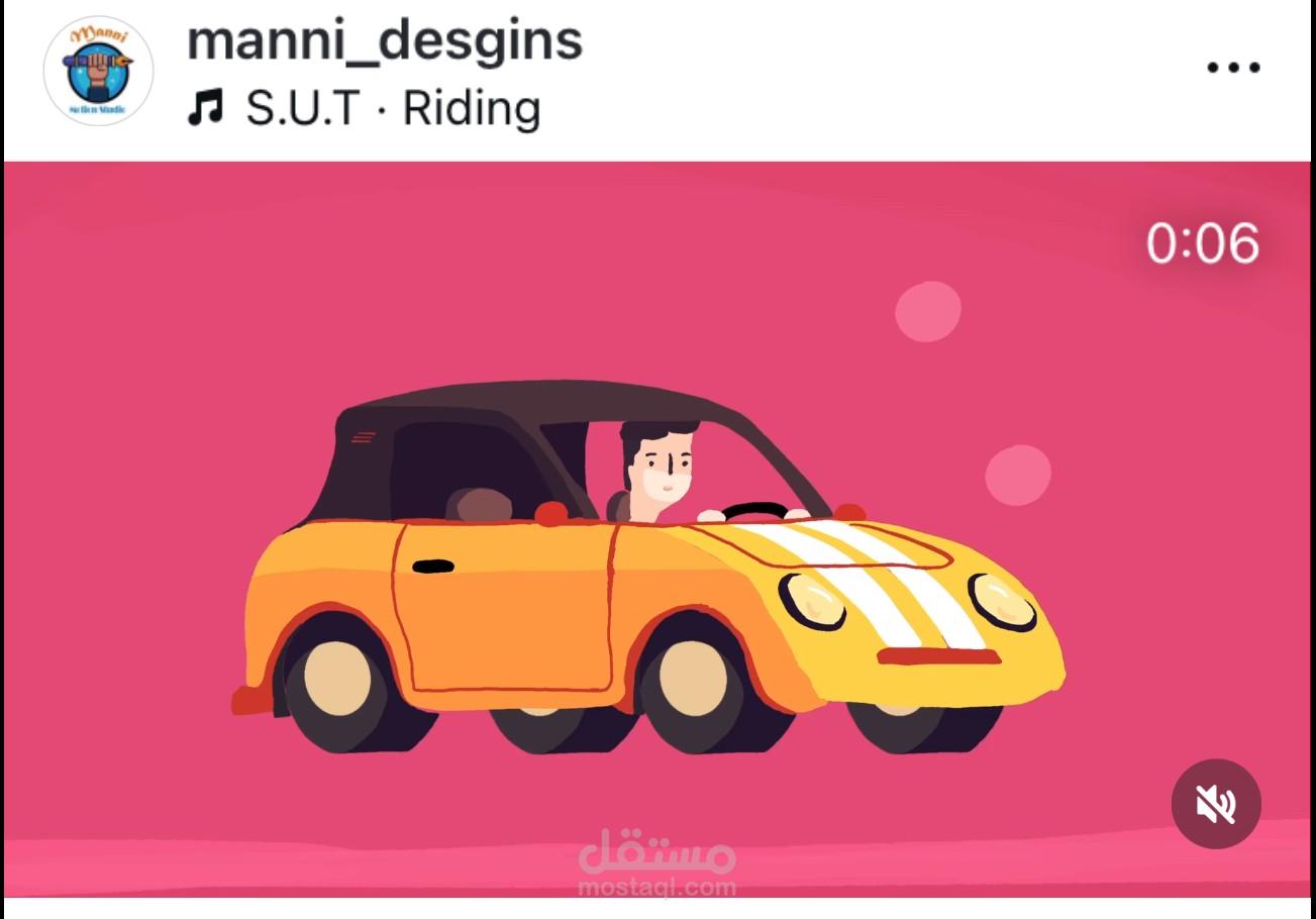 Car animation