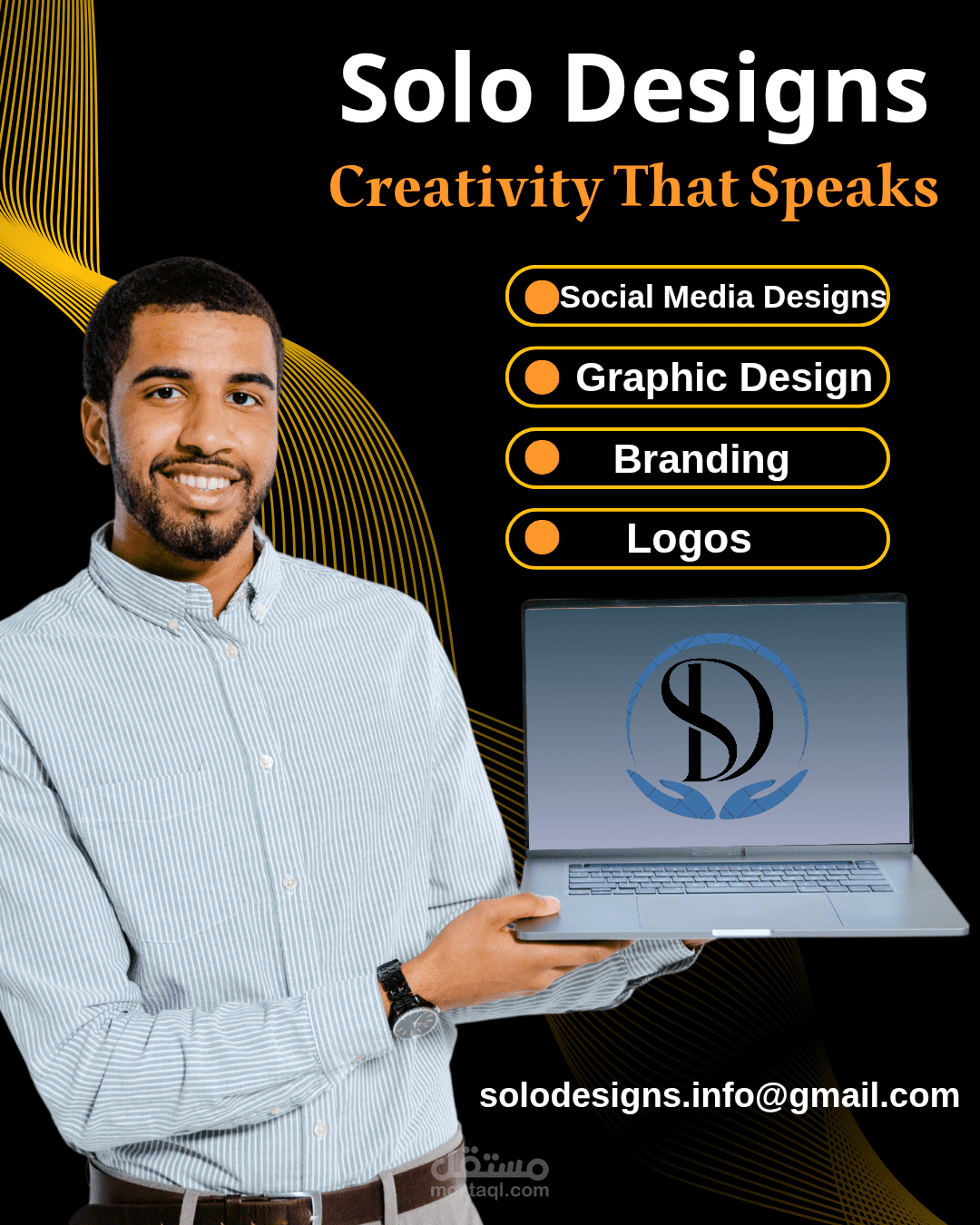 تصميم اعلانات