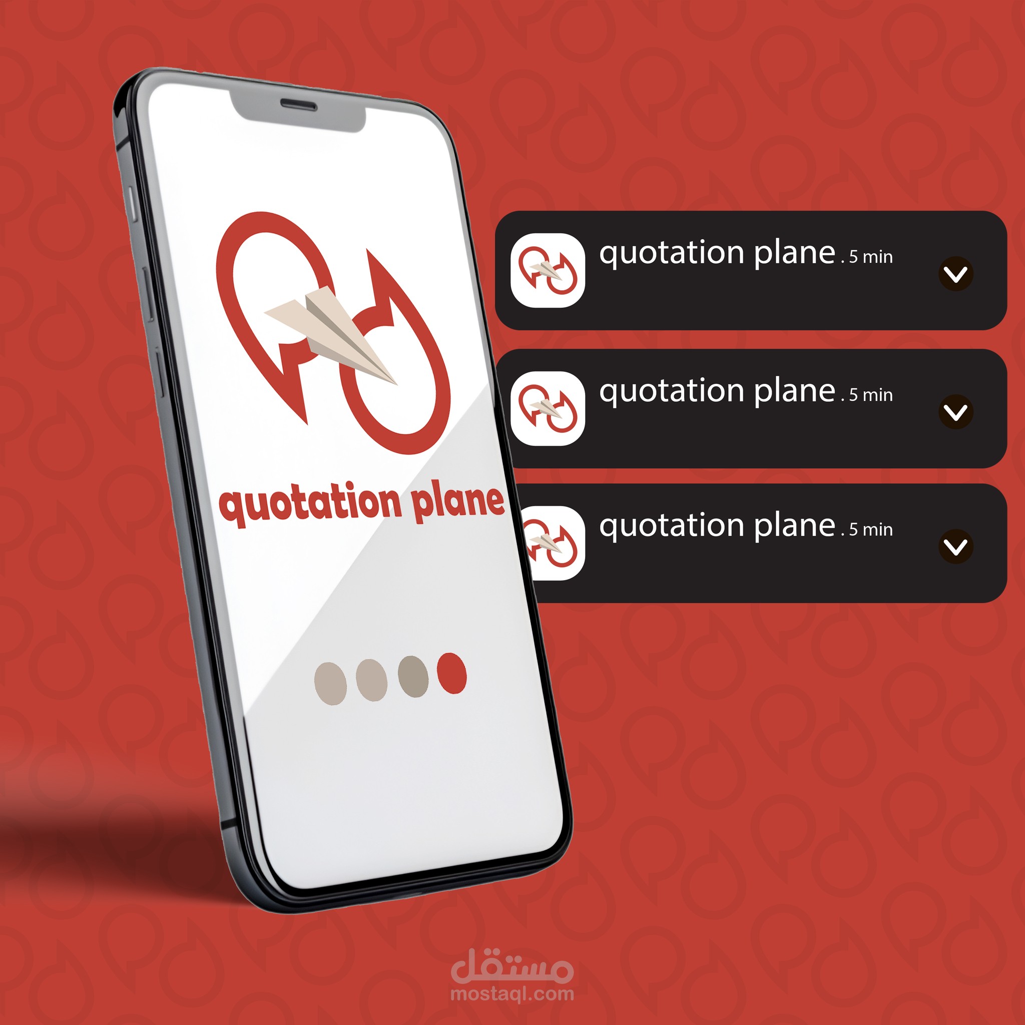 تصميم شعار لتطبيق الاتصالات "quotation mark"
