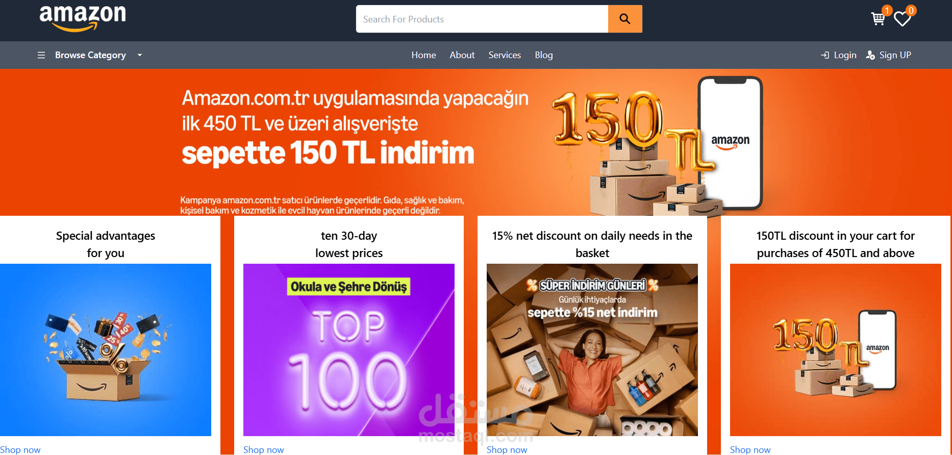 متجر مستوحة من Amazon