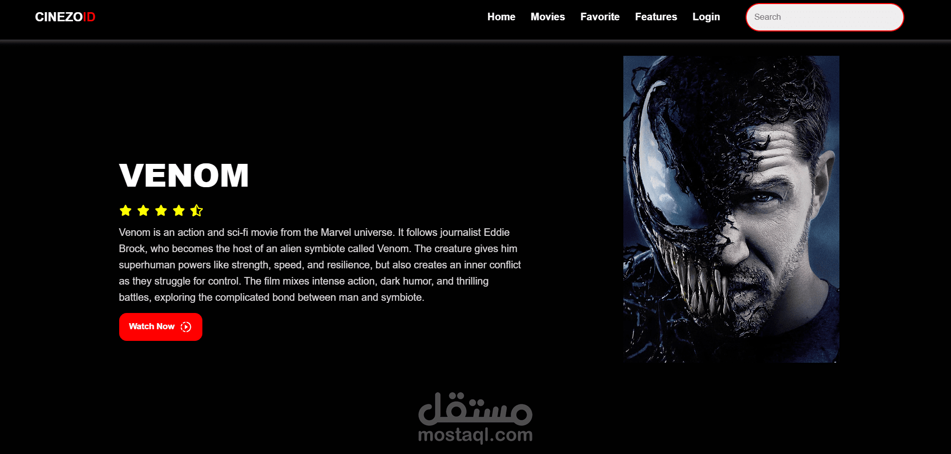 تطبيق لمشاهدة افلام