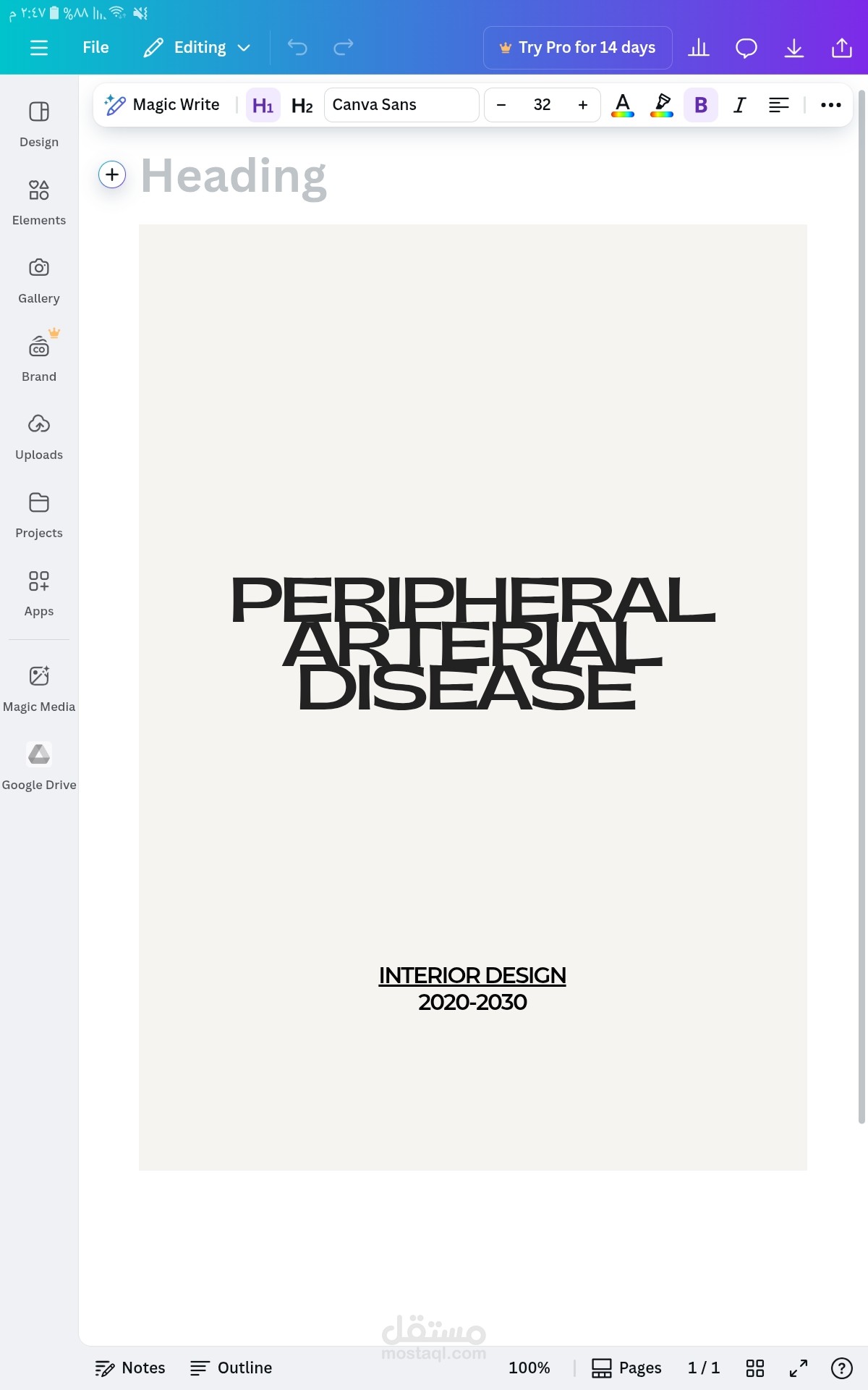 Peripheral arterial disease