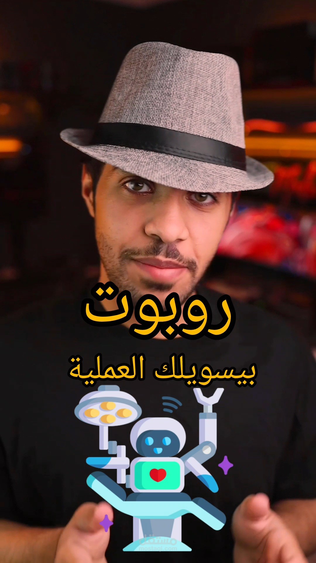 مونتاج ريلز احترافي