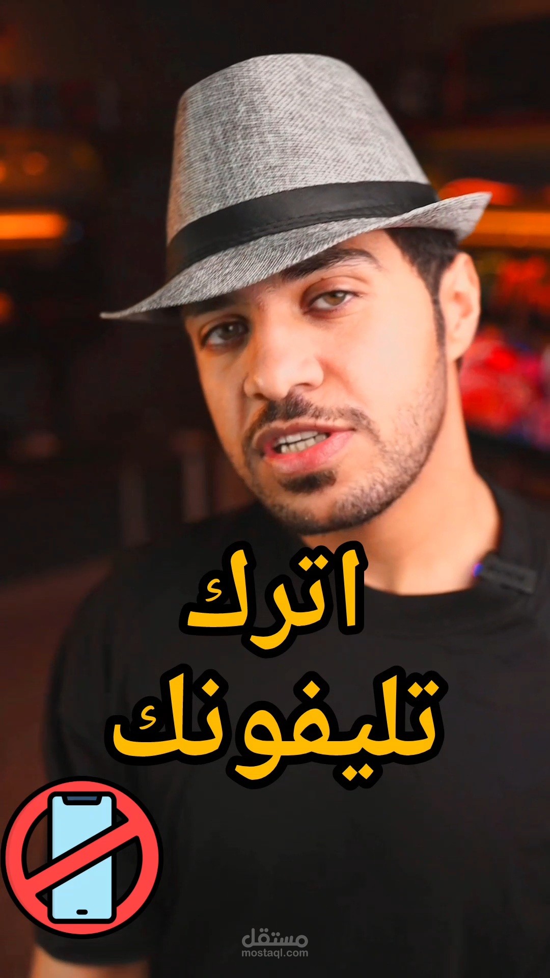 مونتاج ريلز مميز