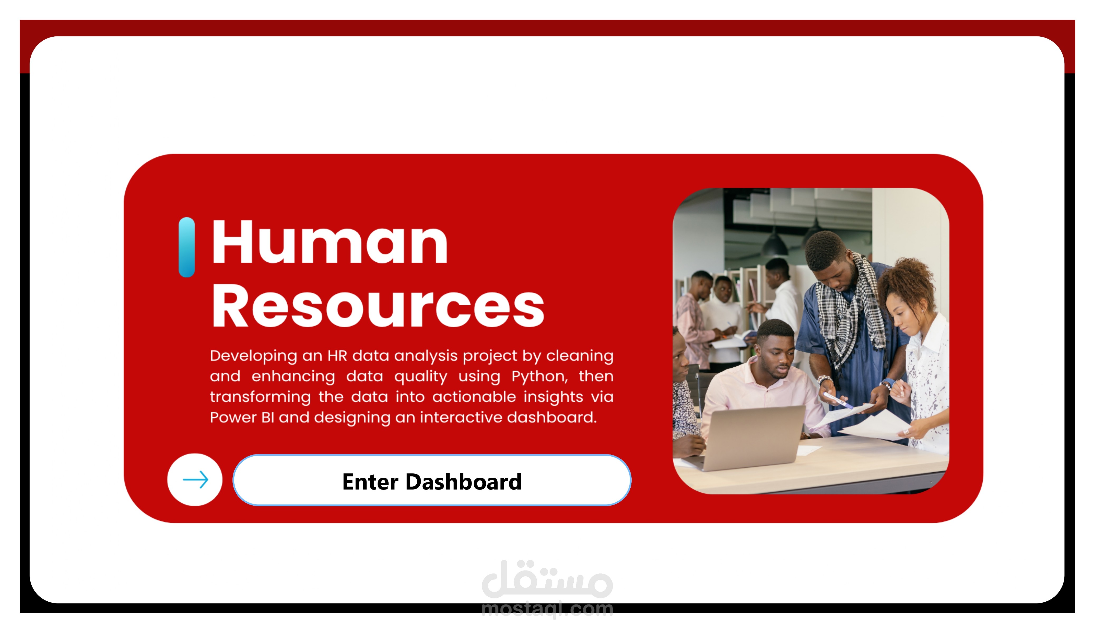 تحليل بيانات الموارد البشرية وبناء Dashboard تفاعلي باستخدام Python وPower BI