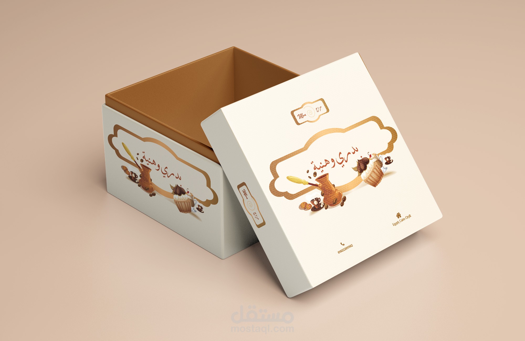 صندوق