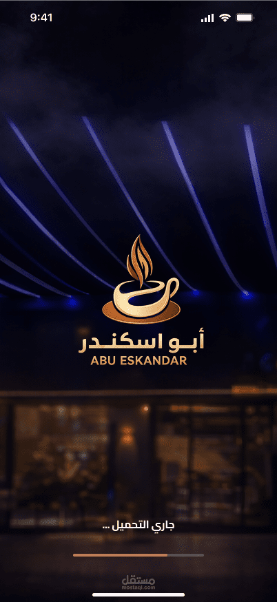 واجهات مستخدم ui ux