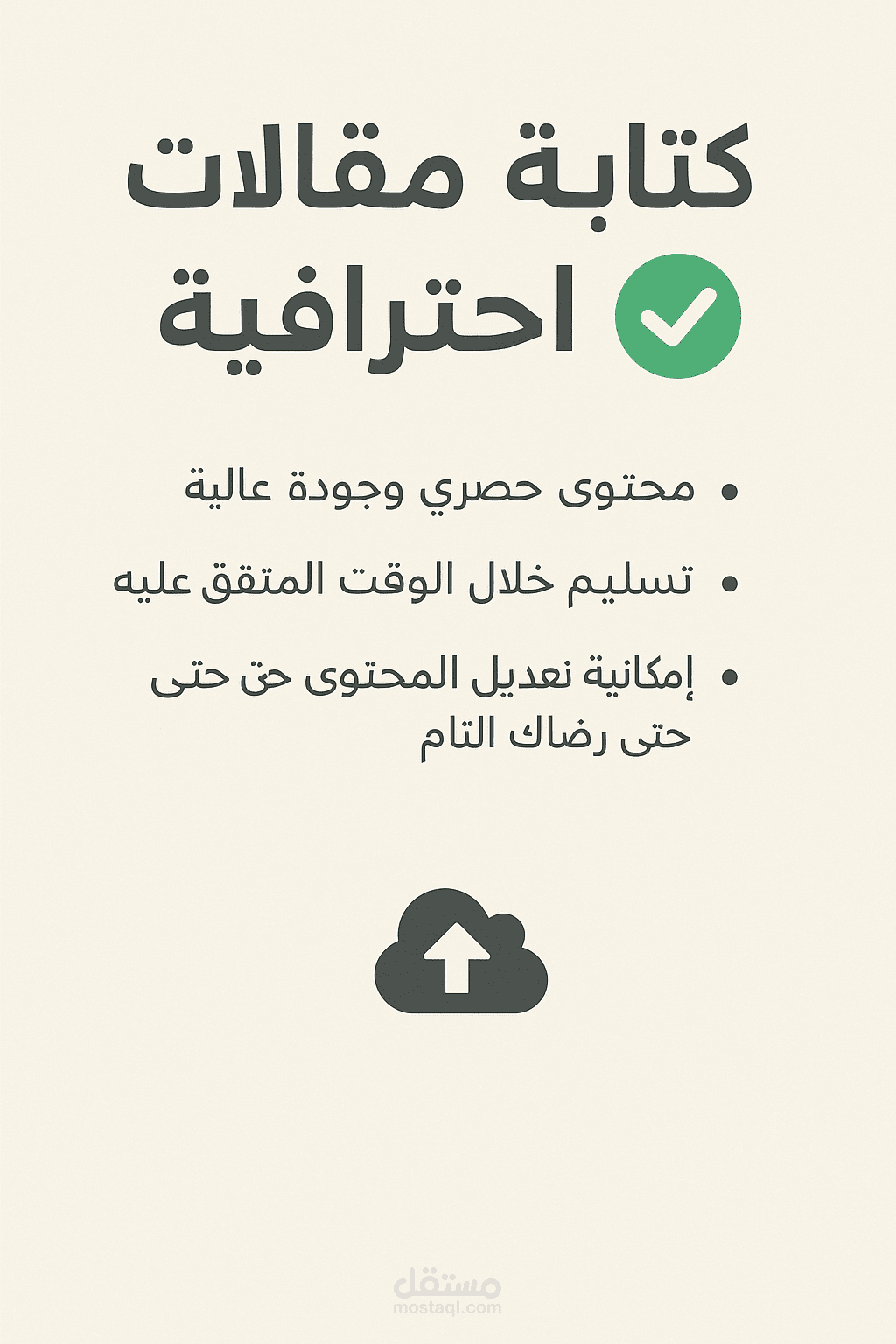 كتاب عقلية الثراء PDF