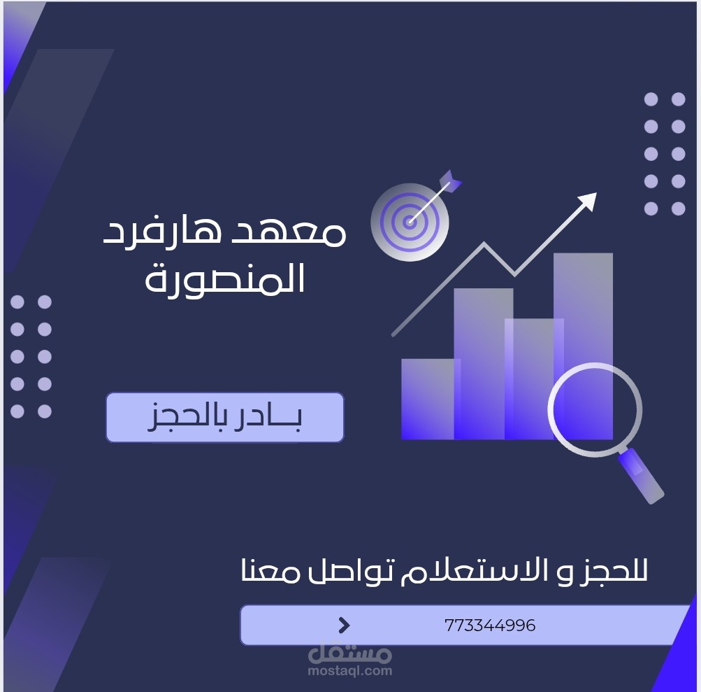 إعلان