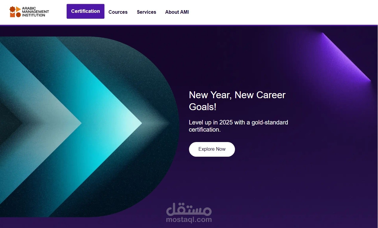 Arabic Management Institute