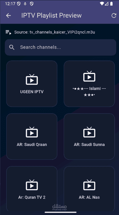 Iptv mobile application