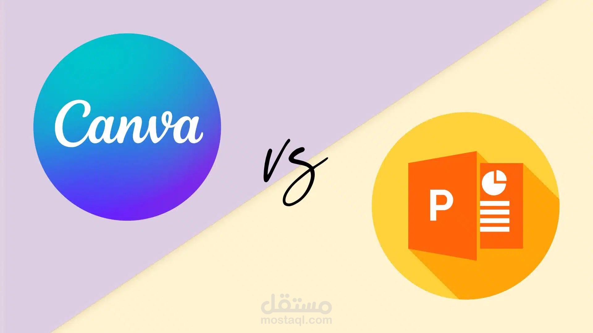 تصميم عرض تقديمي احترافي على Canva (قابل للتعديل — PDF / PPT)