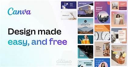 تصميم احترافي على Canva – تصاميم إبداعية تلائم ذوقك وهدفك