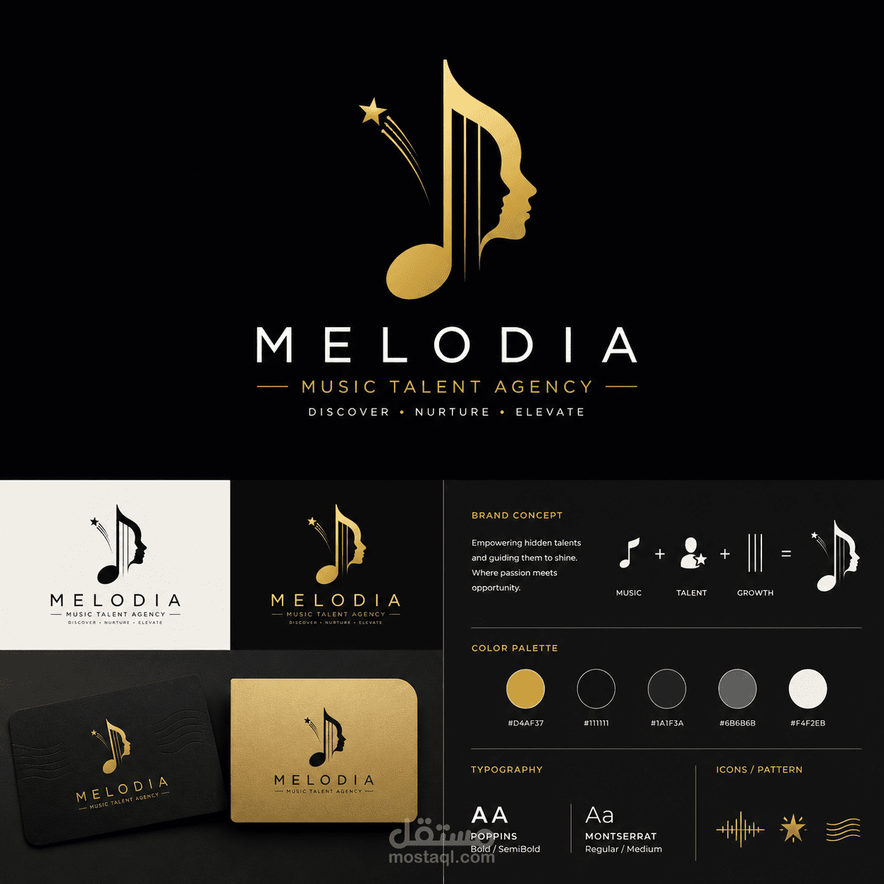 تصميم لوجو وهوية بصرية لوكالة موسيقية (Music Talent Agency)