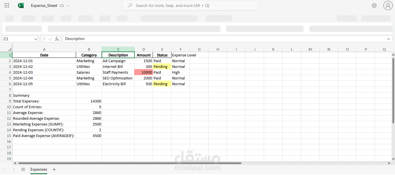 تنظيم وتحليل بيانات باستخدام Excel