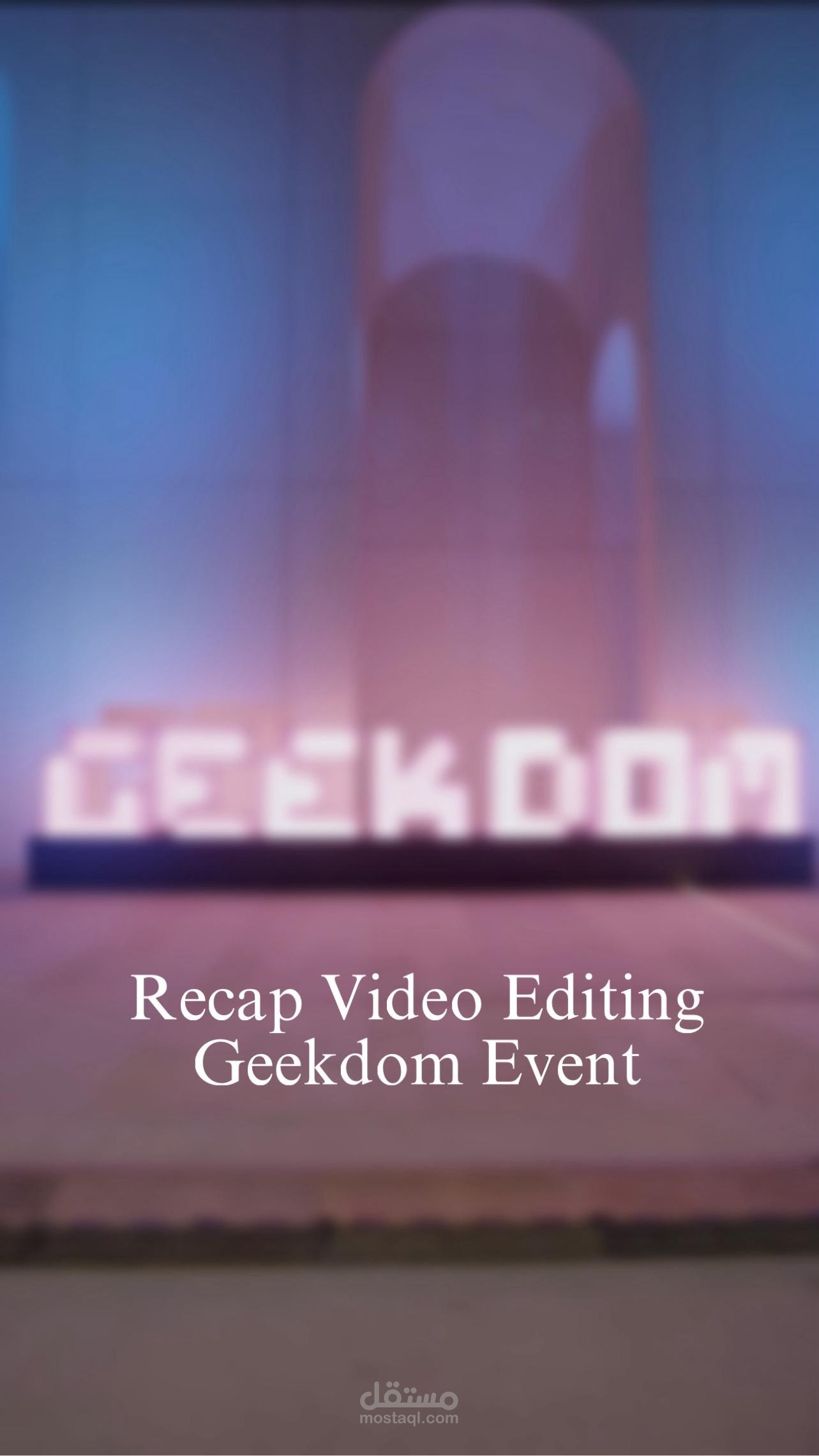 Event Recap – Practice Edit