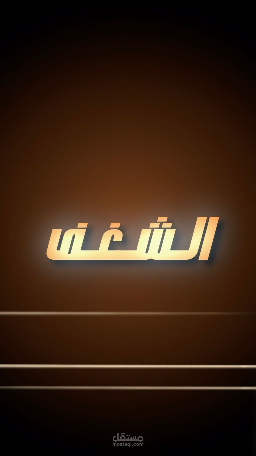 Passion Podcast Episode Highlights – Practice Edit