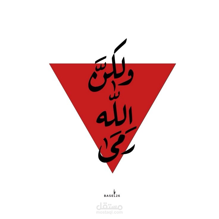 تنسيق كتب