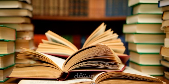 تدقيق لُغويّ لدراسة تربوية