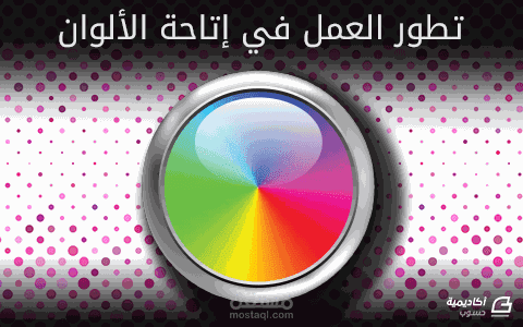ترجمة احترافية في مجال تجربة المستخدم