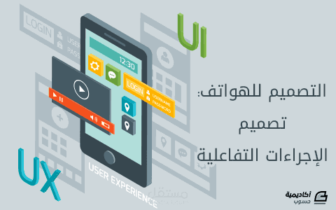 ترجمة احترافية لمقال في التقنية لأكاديمية حسوب