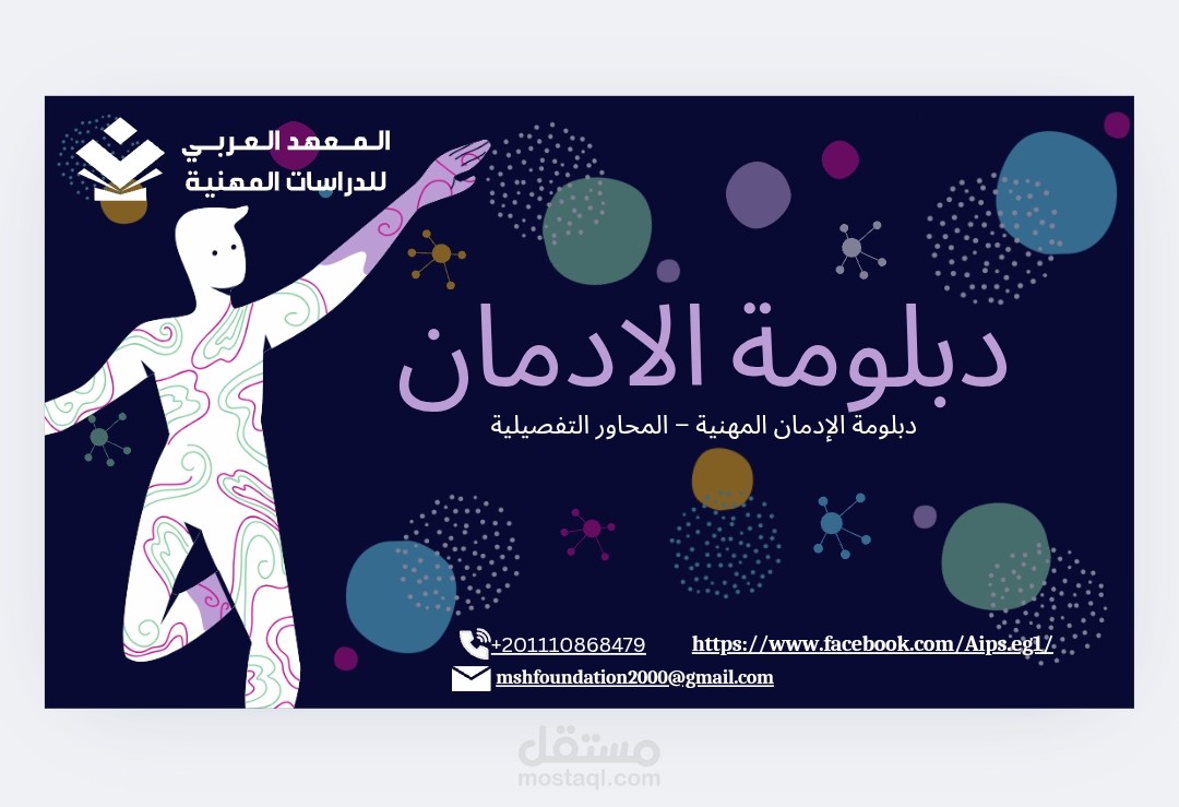 Pdf ملخص لمحتوي دراسي