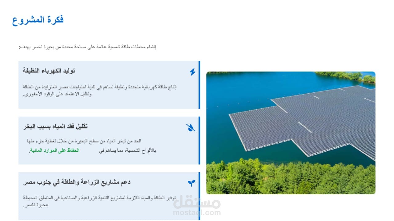 مصمم عروض تقديمه power point  و Canva