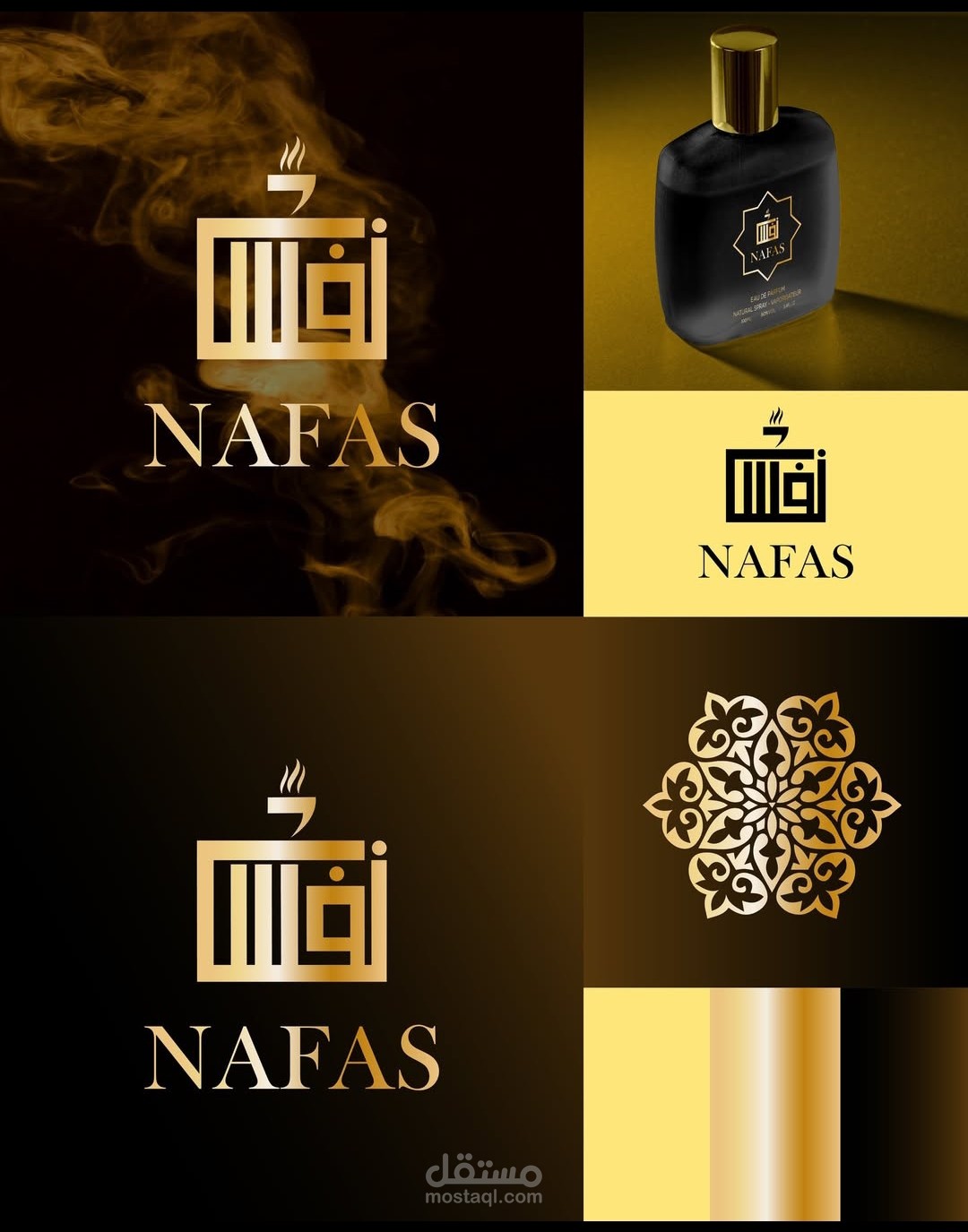 تصميم هوية عطر "نفس"