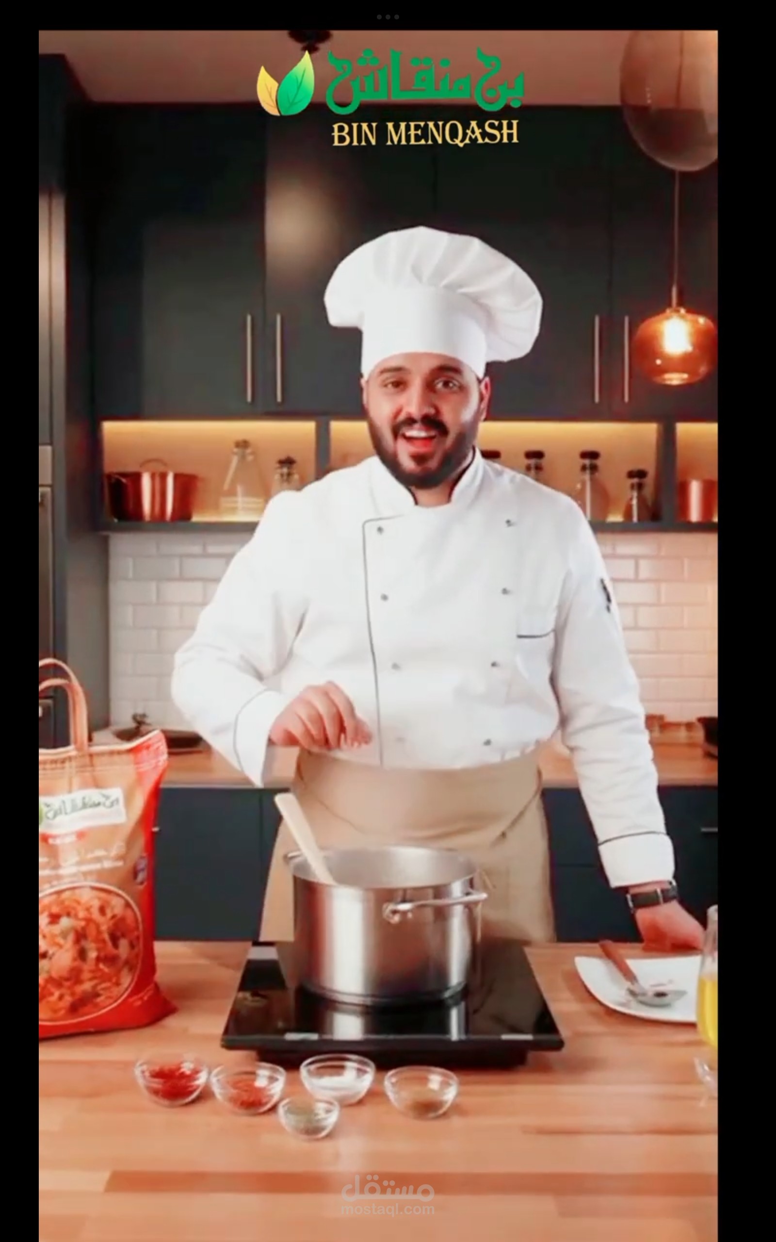 صناعه اعلان واقعى لمنتج رز سعودى