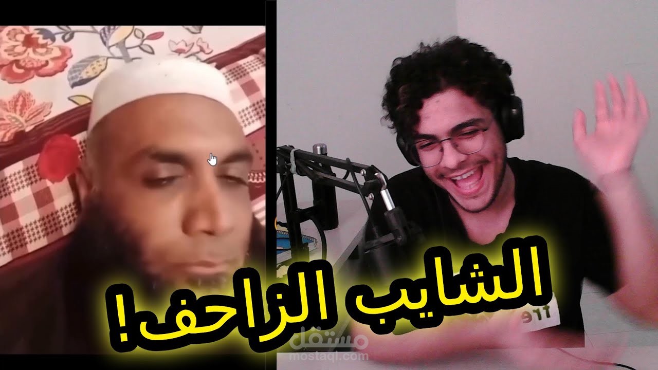 ميمز تضحك ولا تبكي (طفت الكهرب ودمعت من الكرنج)