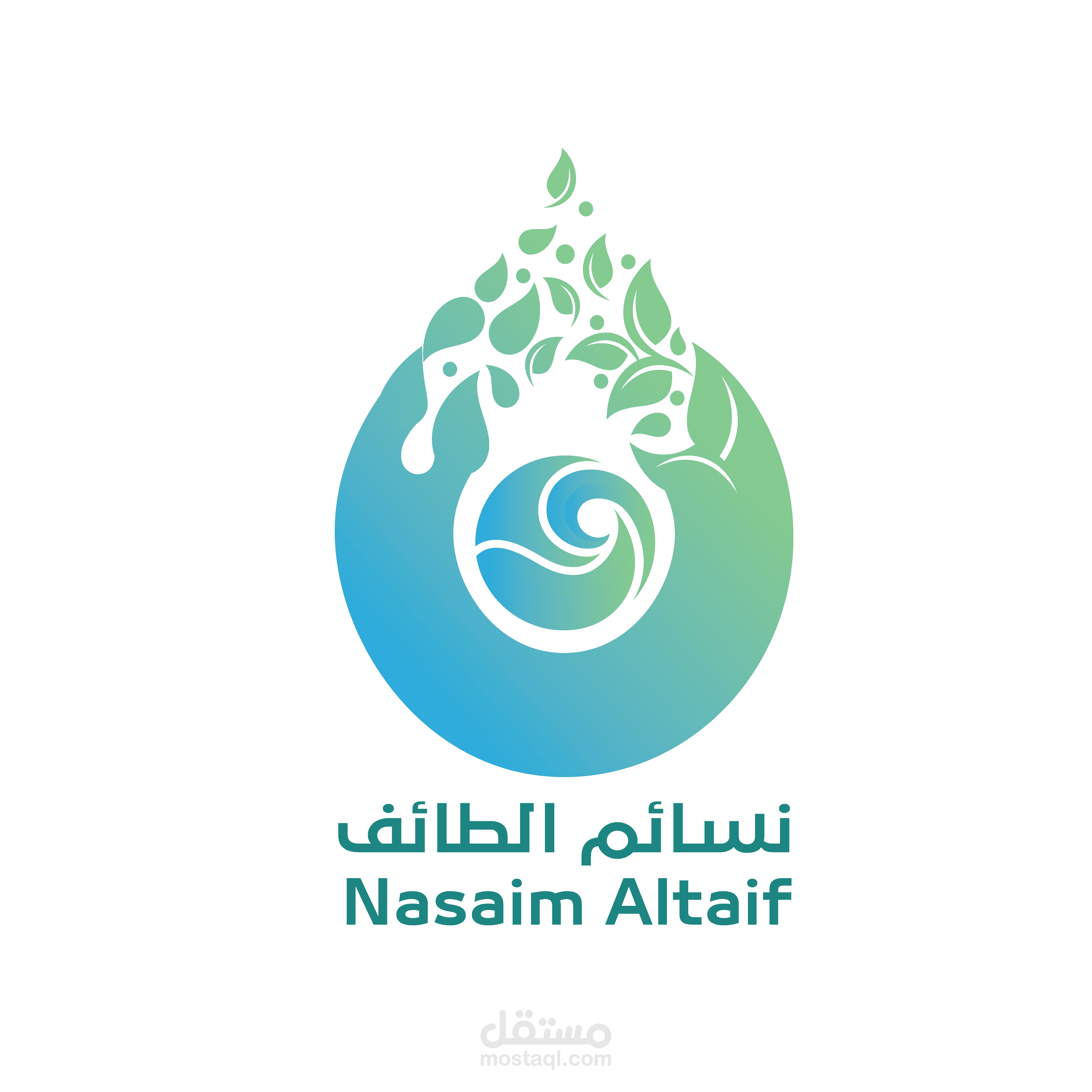 تأيس علامة تجارية بالكامل