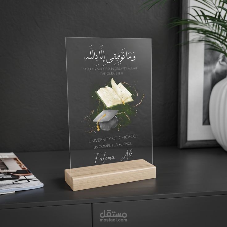 تصميم شهادة تخرج مخصصة لخريجة علوم الحاسوب