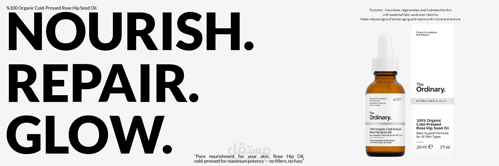 Professional Billboard Ad Design for a Skincare Product – The Ordinary