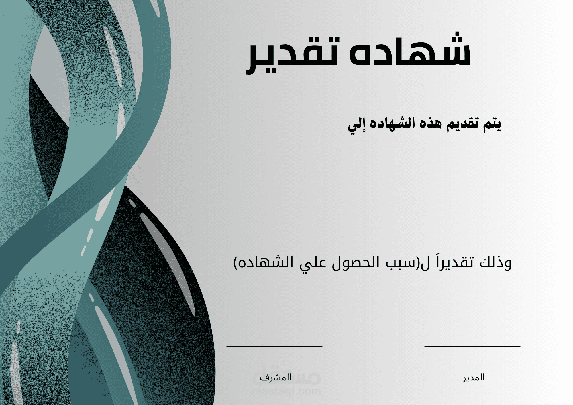 قوالب  يتم تعديلها علي حسب رغبه العميل