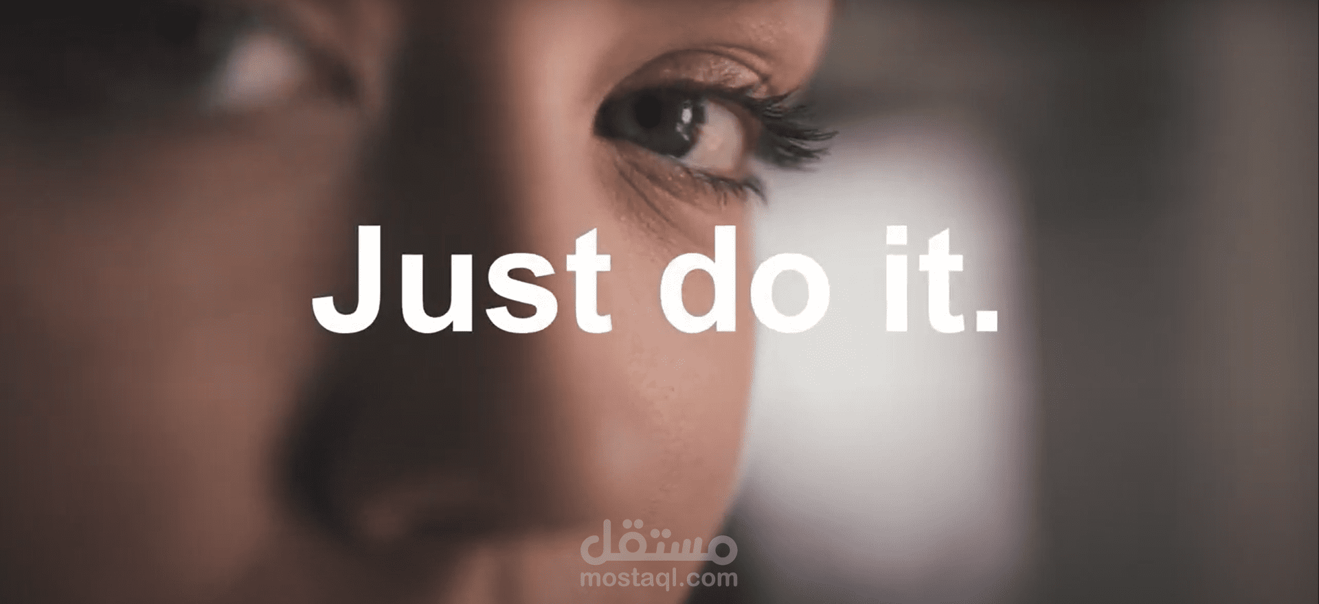 اعلان مماثل لطريقة اعلانات شركة nike