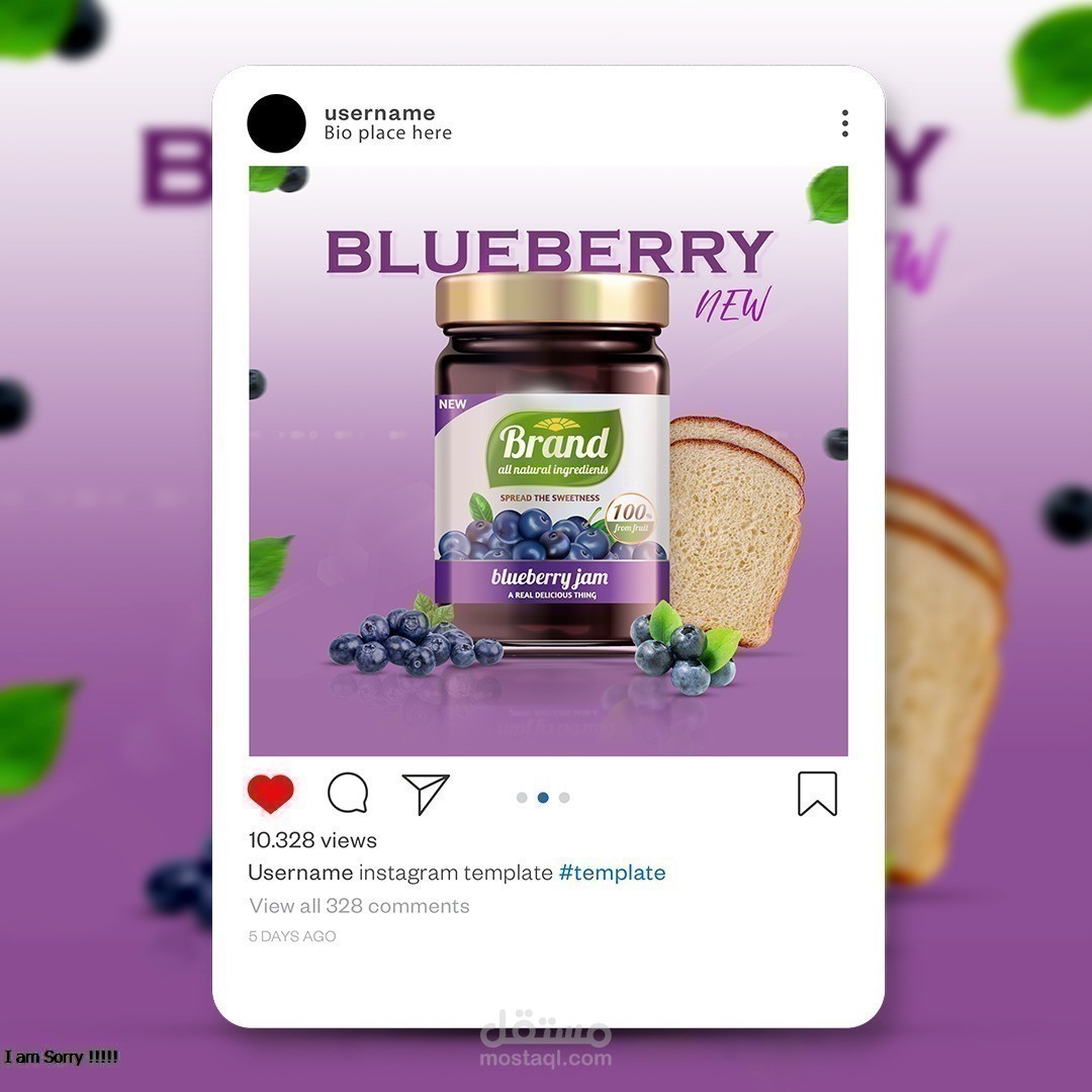 تصميم منشور إنستغرام لمربى التوت الأزرق