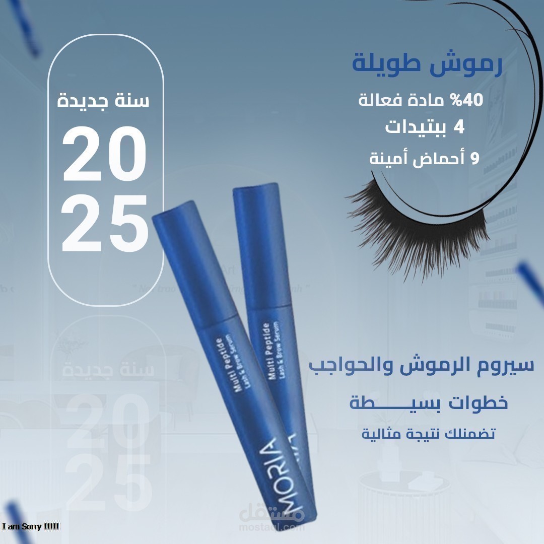 إعلان لمنتج