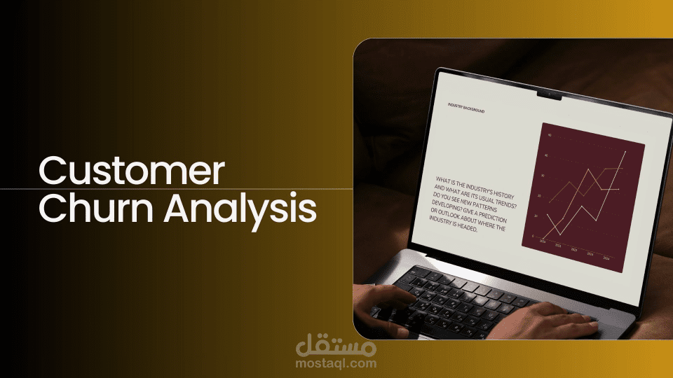تحليل وتوقع تسرب العملاء (Customer Churn) لشركة اتصالات