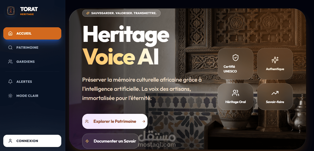 TORAT – منصة التراث الأفريقي