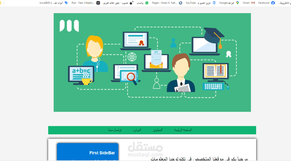 البرمجة بإستخدام HTML و CSS