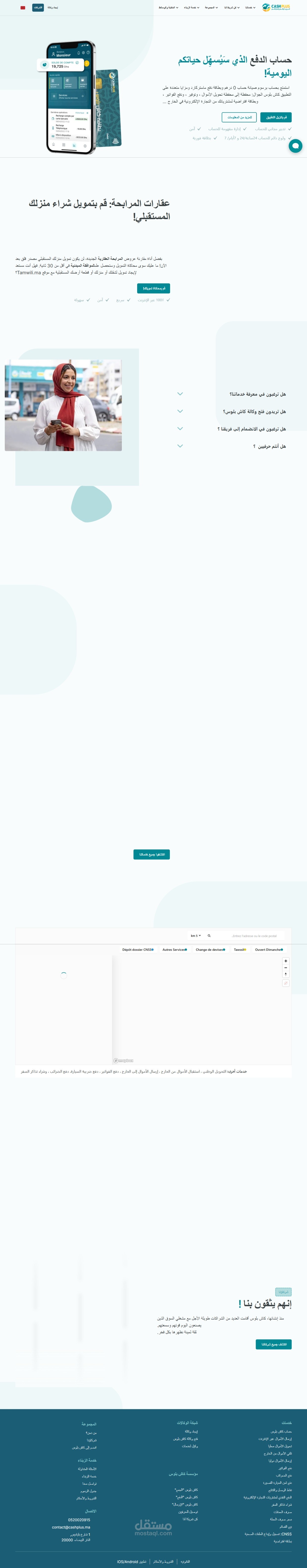 cash plus  bank website