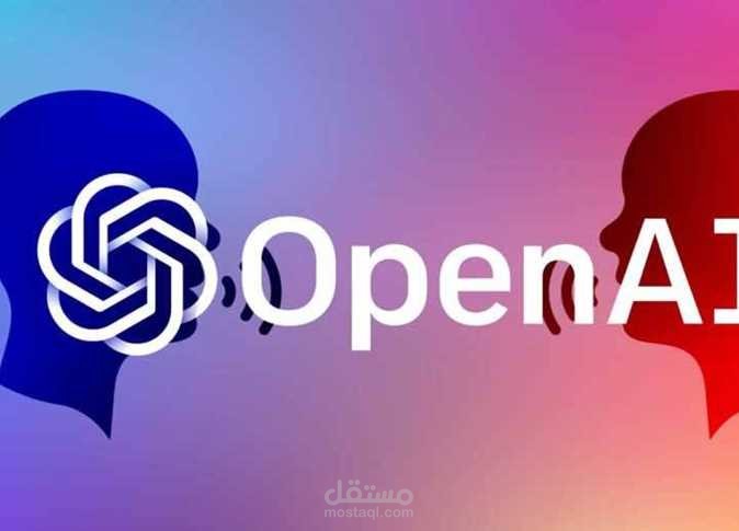 شات جي بي تي خاص على المسنجر