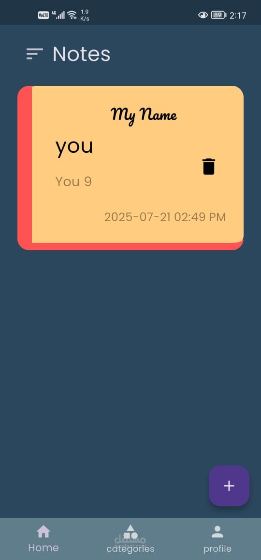 تطبيق مهام